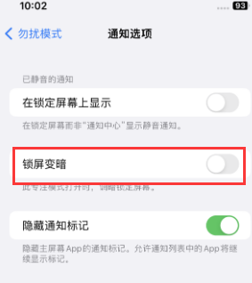 苹河口果维修分享iPhone主屏幕壁纸显得模糊怎么办