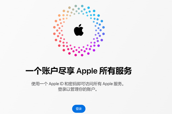 河口iPhone维修中心分享iPhone下载应用时重复提示输入账户密码怎么办 