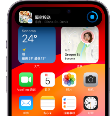 河口apple维修服务分享两台iPhone靠近即可共享照片和视频