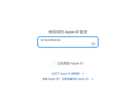 河口苹河口果维修网点分享iPhone如何查询序列号