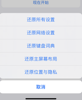 河口apple服务站点分享iPhone上个人热点丢失了怎么办