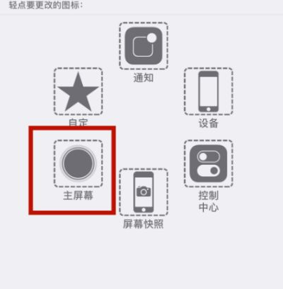 河口苹河口果维修网点分享iPhone快速返回上一级方法教程