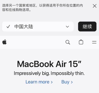 河口apple授权维修如何将Safari浏览器中网页添加到桌面 