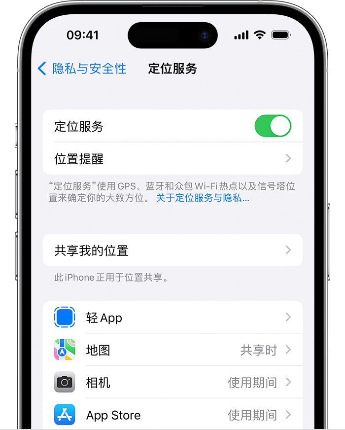 河口苹果维修网点分享如何在iPhone上阻止个性化广告投放 