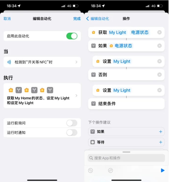 河口苹果14服务点分享iPhone14中NFC功能的使用场景及使用方法 