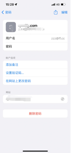 河口苹果14服务点分享iPhone14忘记APP密码快速找回方法 