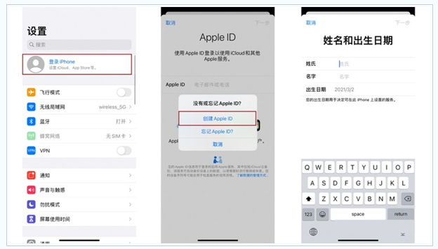 河口苹果维修网点分享:Apple ID有什么用?新手如何注册iPhone14 ID? 