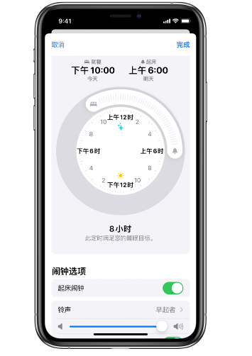 河口苹果14维修分享：iPhone14如何添加多个睡眠闹钟？ 