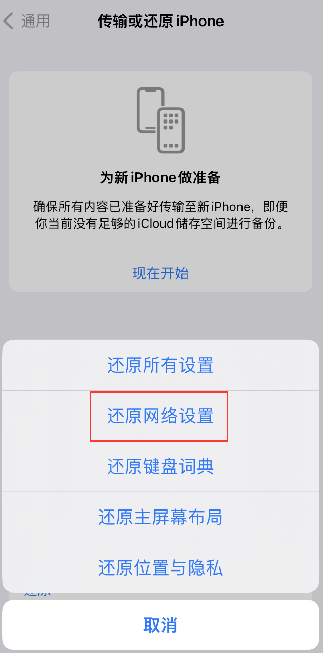 河口苹果手机维修分享：iPhone 提示 “SIM 卡故障”应如何解决？ 