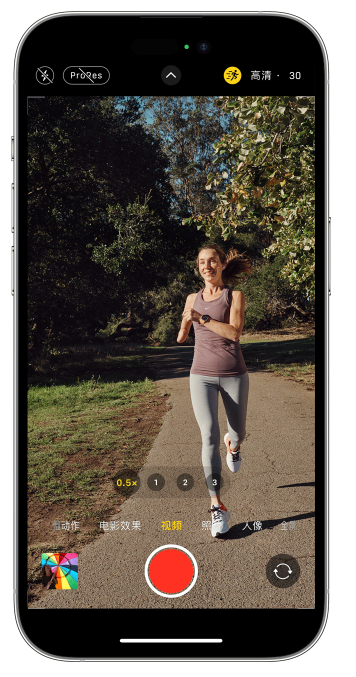 河口苹果14维修店分享iPhone 14 机型使用“运动模式”拍摄更稳定的视频 