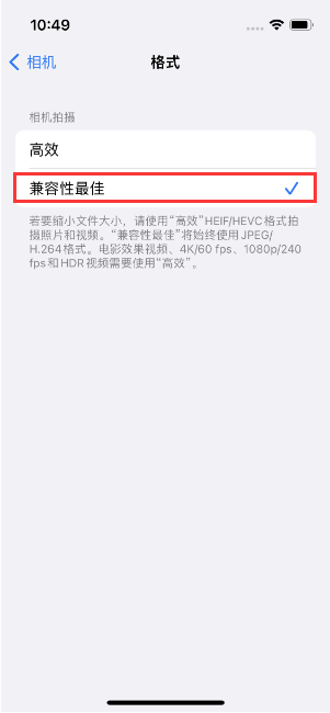 河口苹果14维修店分享iPhone14相机拍照不清晰，照片发黄怎么办 