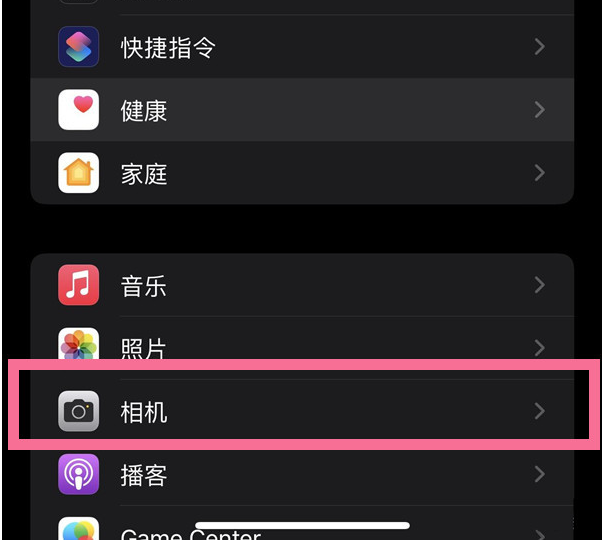 河口苹果14维修分享iPhone 14在截屏中选择文本的方法 