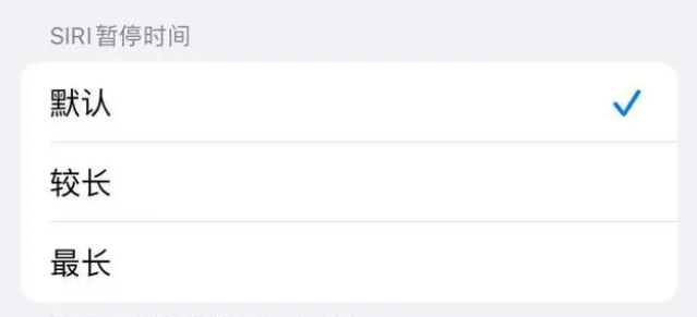 河口苹果维修分享iOS 16上隐藏的Siri的四种新用法 