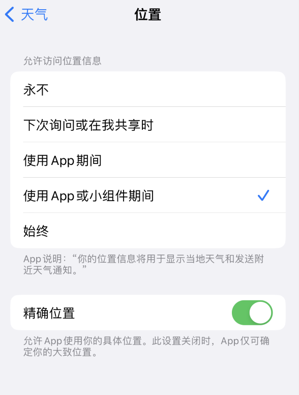 河口苹果服务网点分享你会去哪购买iPhone手机？如何鉴别真假 iPhone？ 