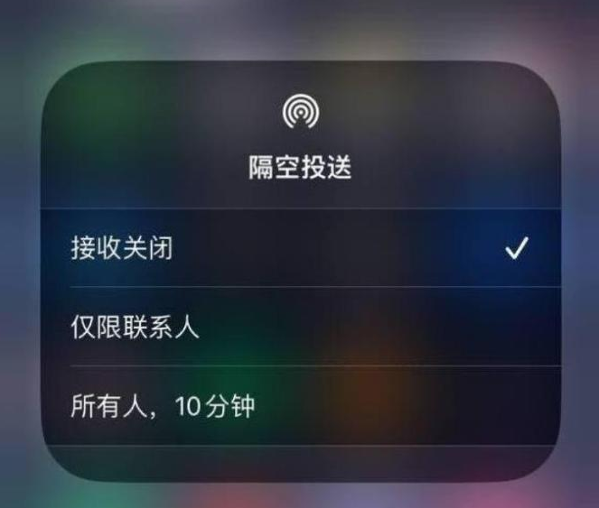 河口苹果14维修分享iPhone 14 Pro如何开启隔空投送 