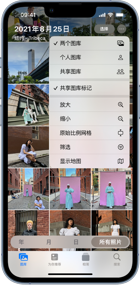 河口苹果手机维修分享升级 iOS 16.1 后，如何设置或加入 iCloud 共享照片图库 