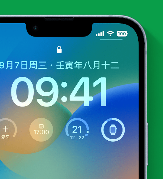 河口苹果手机维修分享官方推荐体验这些 iOS 16 新功能 