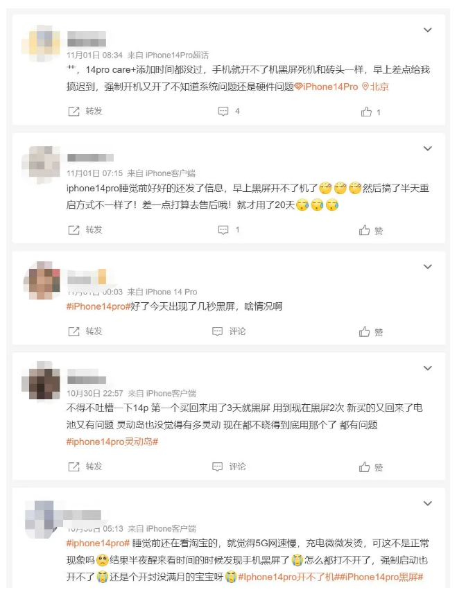 河口苹果14维修分享iPhone 14 Pro无法开机、黑屏怎么办 