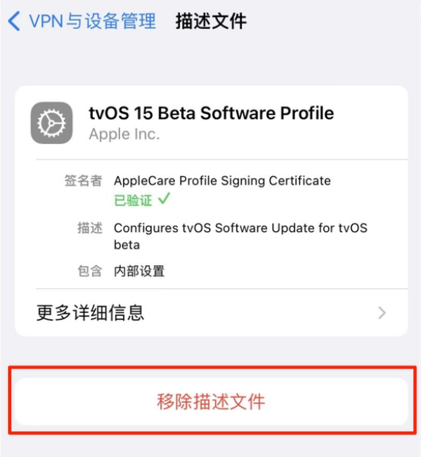 河口苹果手机维修分享iOS 15.7.1 正式版适合养老吗 