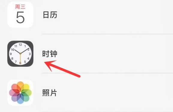 河口苹果手机维修分享iPhone手机如何添加时钟小组件 