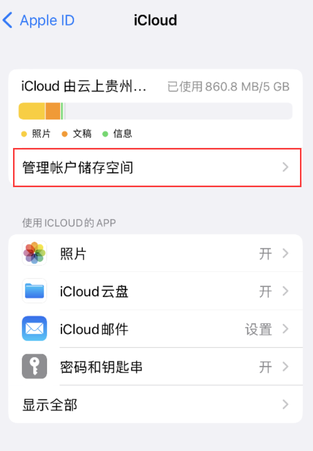 河口苹果手机维修分享iPhone 用户福利 