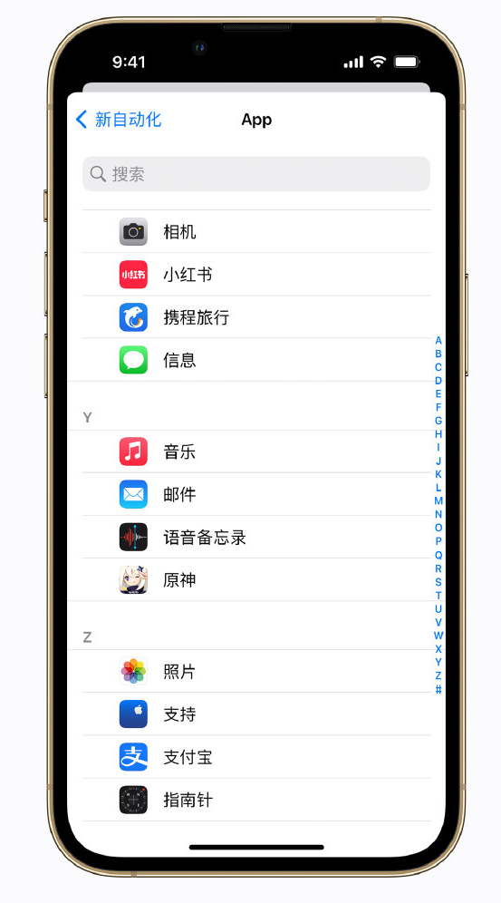 河口苹果手机维修分享iPhone 实用小技巧 