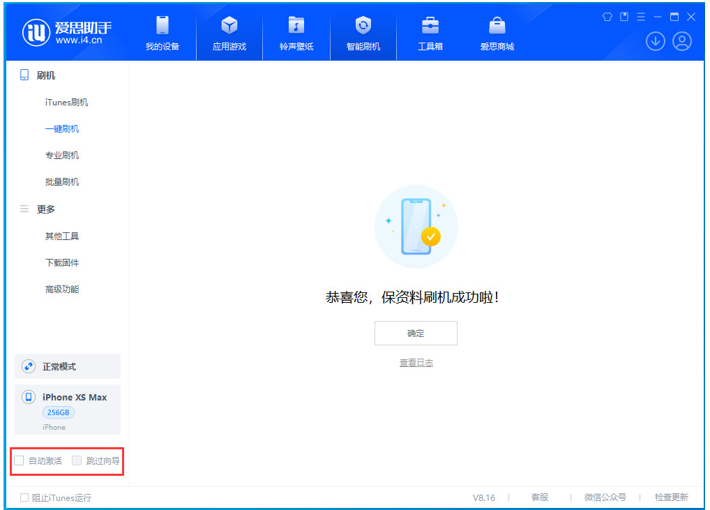 河口苹果手机维修分享iOS 17.4.1正式版升级 