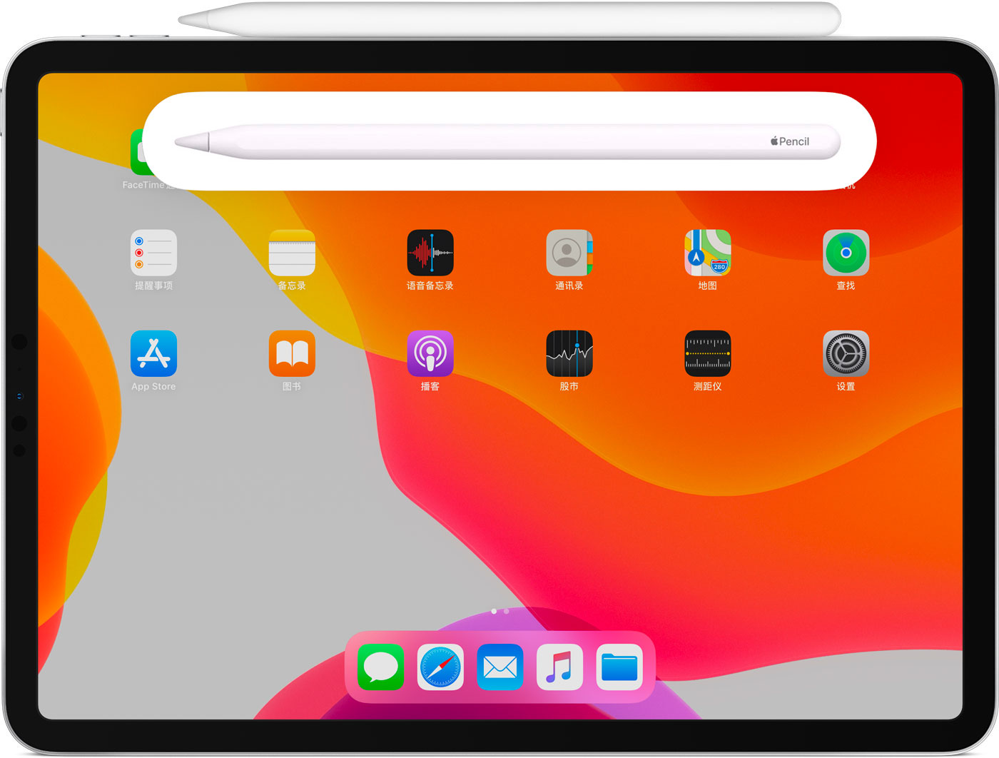 河口苹果手机维修分享iPad Pro 如何与 Apple Pencil 配对连接 
