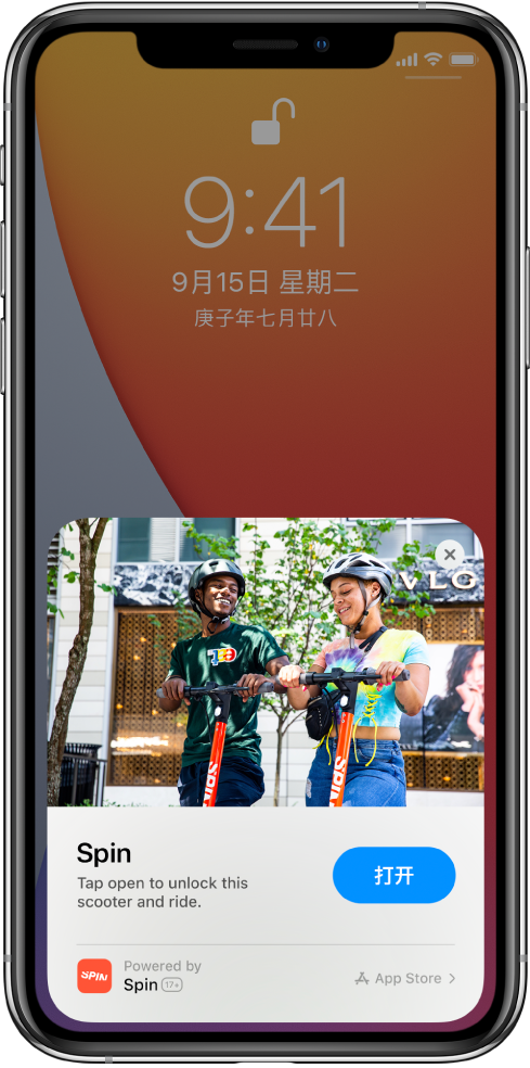 河口苹果手机维修分享升级 iOS 14 之后，如何在 iPhone 上使用“轻 App” 