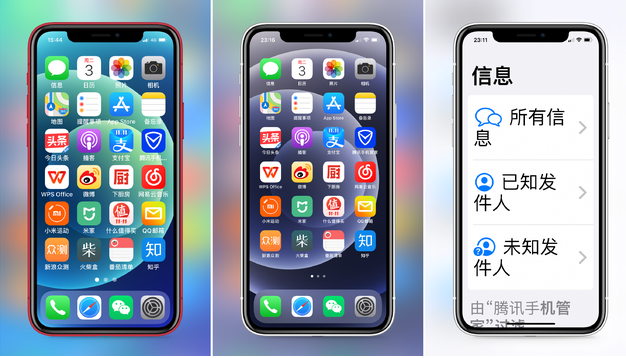 河口苹果手机维修分享iPhone12老人模式如何开启 