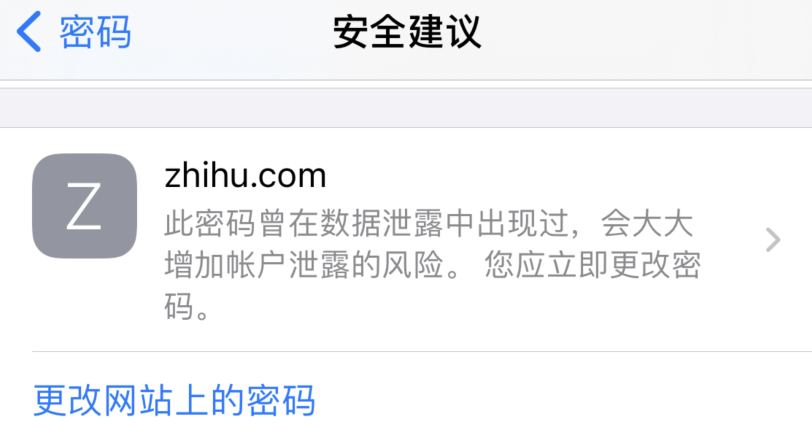河口苹果手机维修分享iOS 14 小技巧 