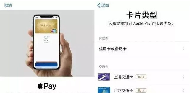河口苹果手机维修分享iPhone12 手机NFC使用方法 