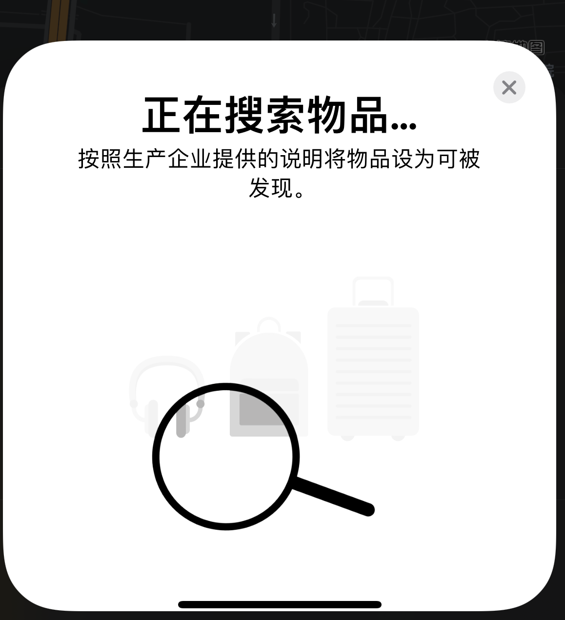 河口苹果手机维修分享iOS 14.3 隐藏项目 