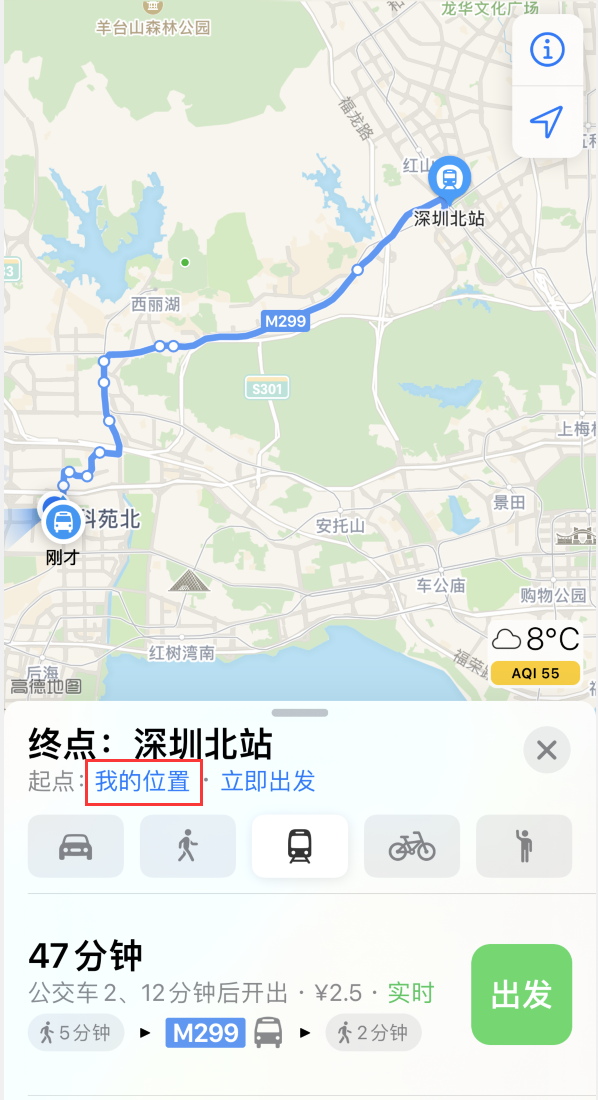 河口苹果手机维修分享如何在 iPhone “地图”应用中获取任意地点之间的路线 