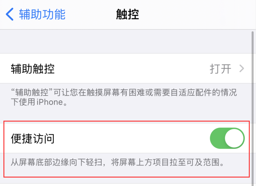 河口苹果手机维修分享iPhone 12 小技巧 