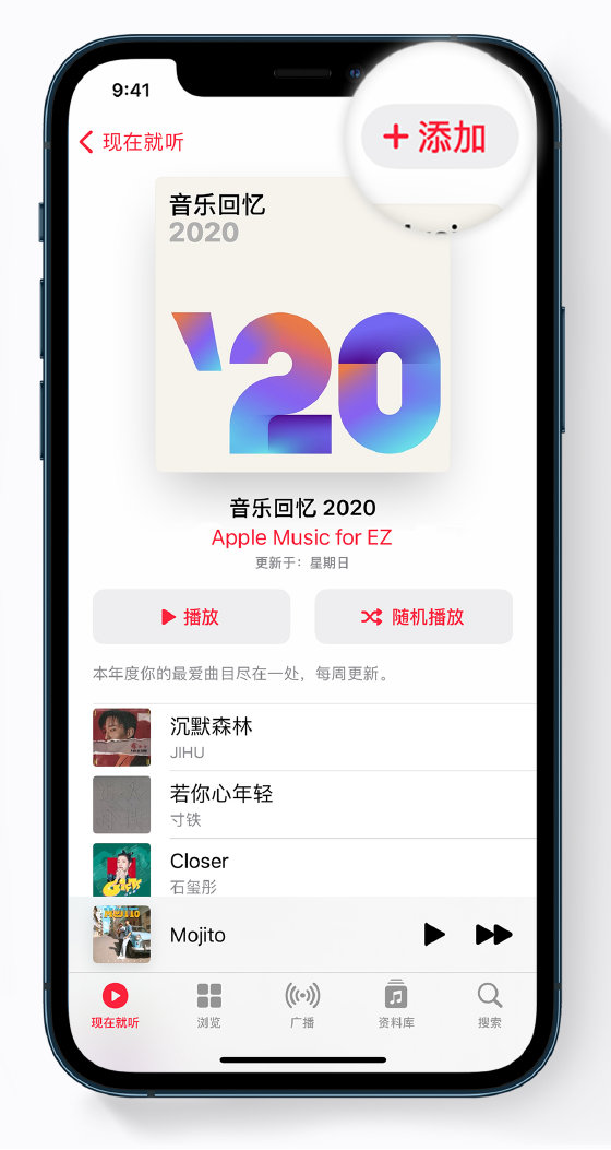 河口苹果手机维修分享如何在 Apple Music 中查看过去一年听的歌 