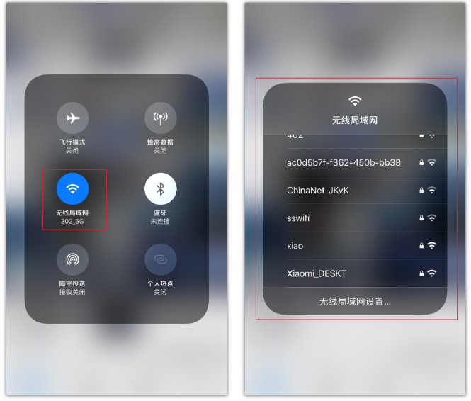 河口苹果手机维修分享苹果iPhone12如何自动切换WiFi 