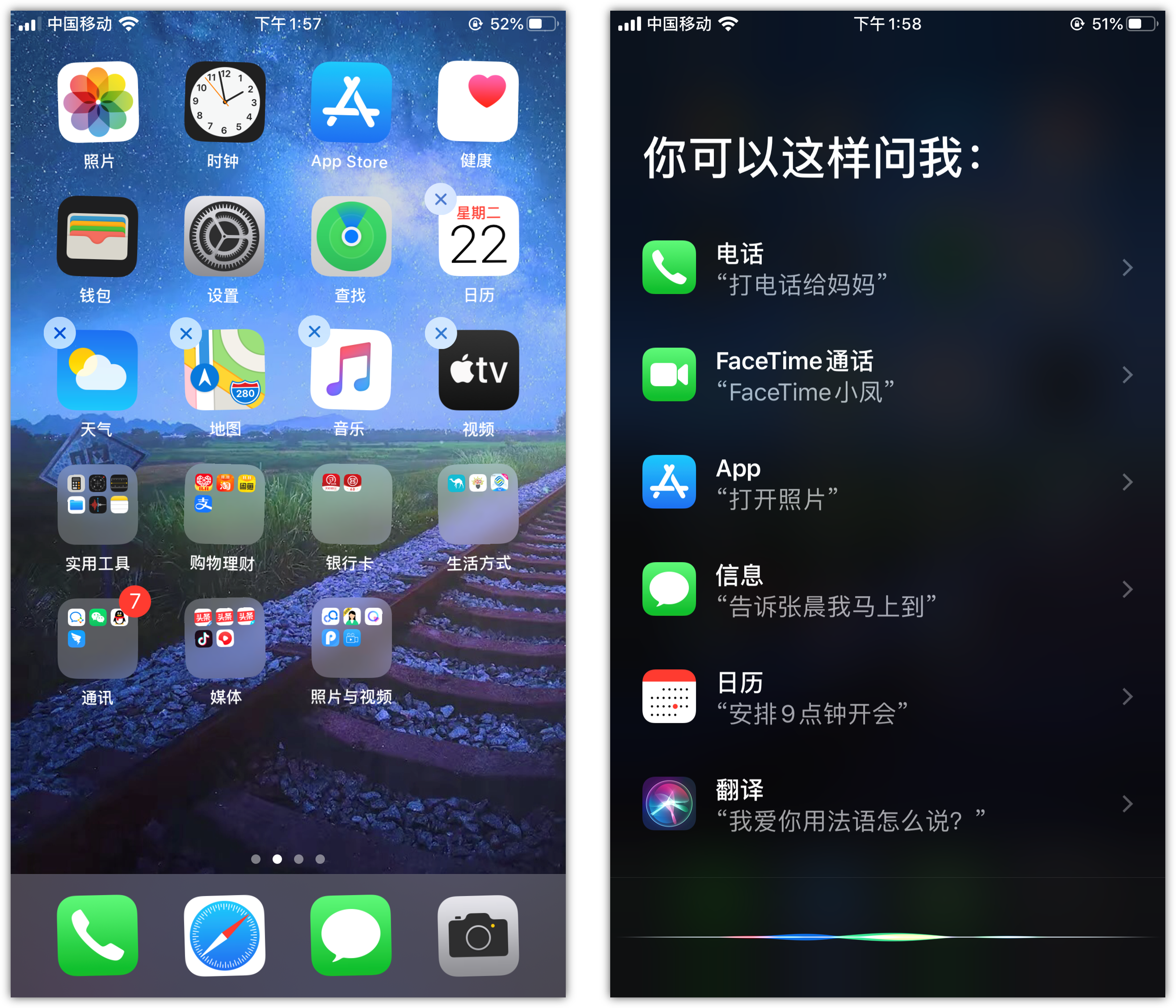 河口苹果手机维修分享苹果iPhone 如何隐藏APP 