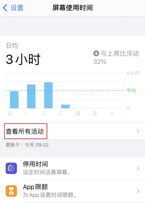 河口苹果手机维修分享如何在 iPhone 上关闭“快捷指令”横幅通知 