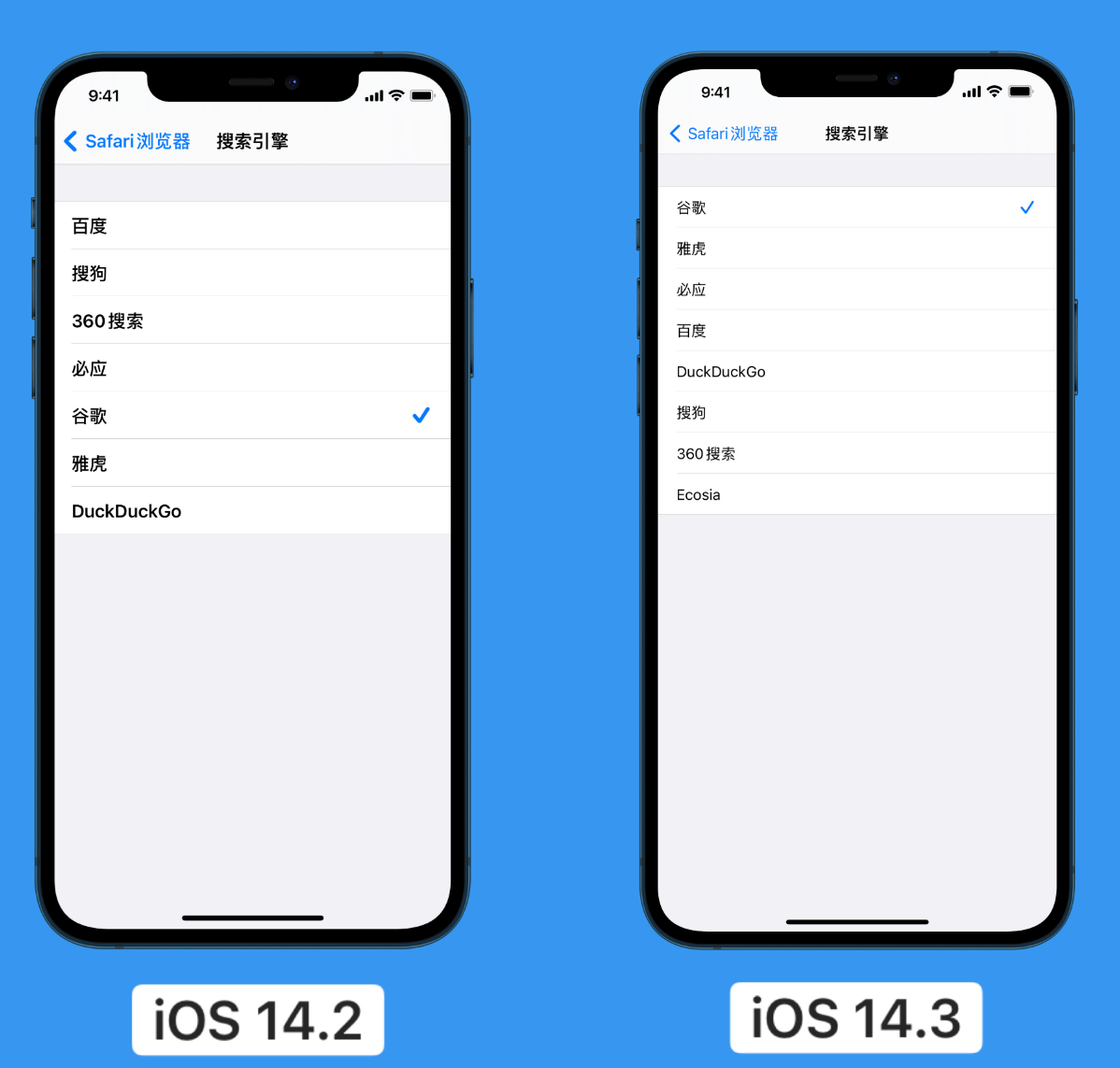 河口苹果手机维修分享iOS 14 小技巧 