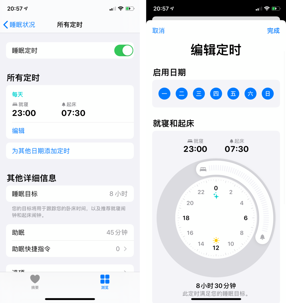 河口苹果手机维修分享watchOS 7 教程 