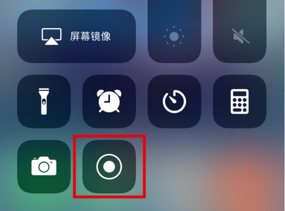 河口苹果手机维修分享iPhone12录屏方法教程 