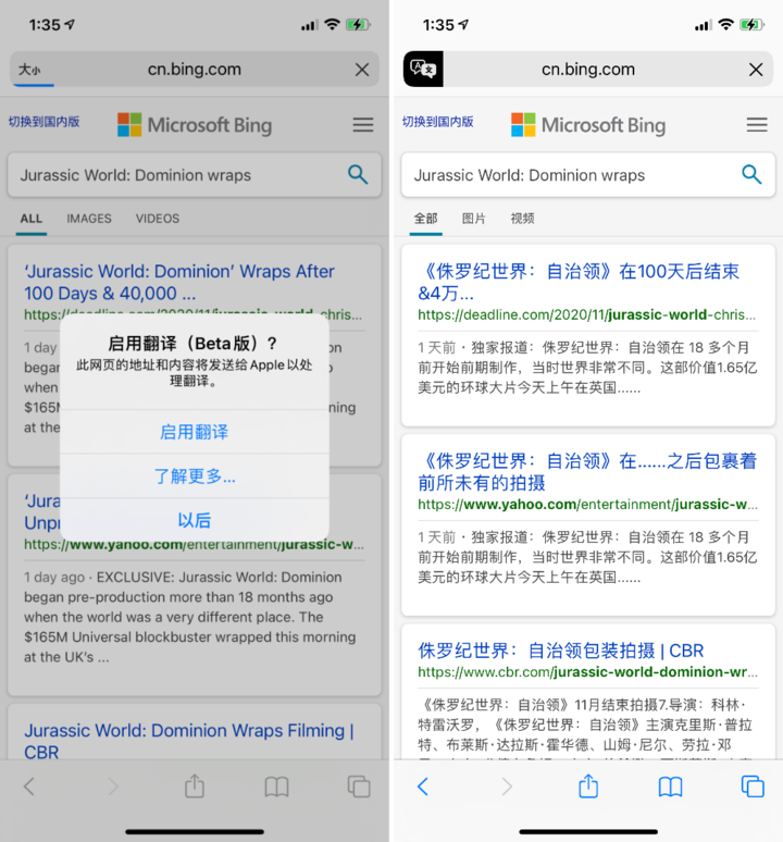 河口苹果手机维修分享iOS 14.2 教程 