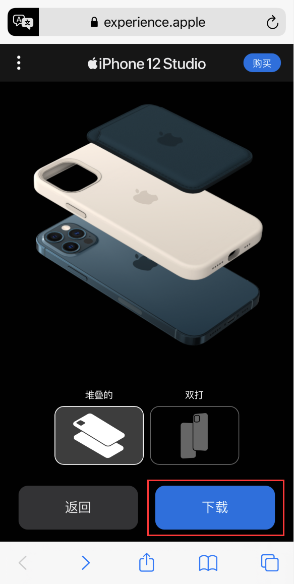 河口苹果手机维修分享选购 iPhone 12 必备 