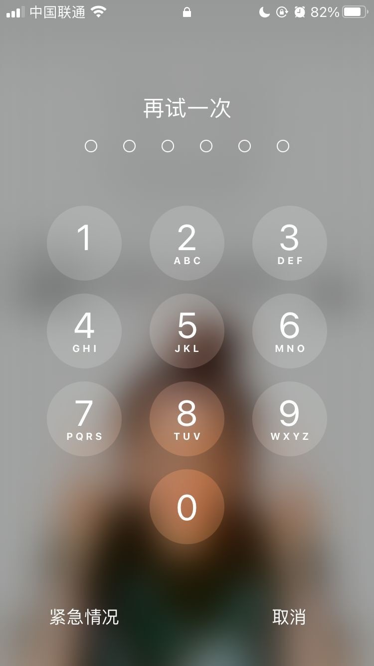 河口苹果手机维修分享iPhone手机丢失后时间怎么做最安全 