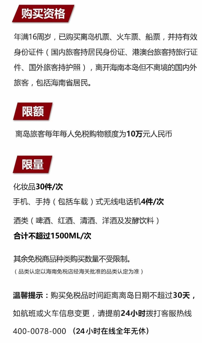 河口苹果手机维修分享琼版 iPhone 12 售价 4784 元起，如何才能买到 