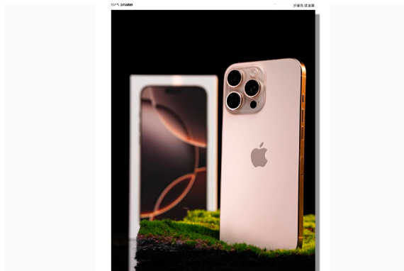 河口苹果手机维修分享iPhone 16 Pro Max换电池 